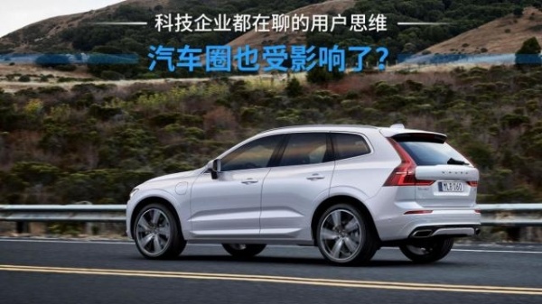 沃尔沃XC60的细节哲学：每一寸空间都在守护你的健康
