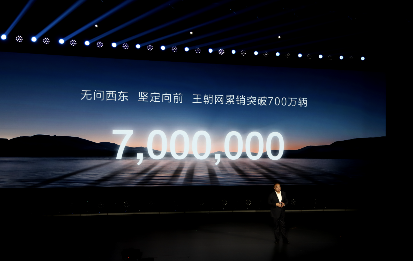 我迪朝友荟俱乐部成立 比亚迪2025首届王朝盛典