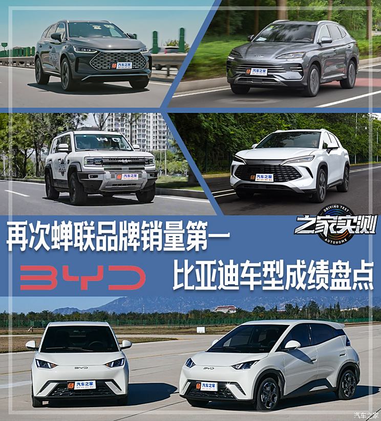 车讯