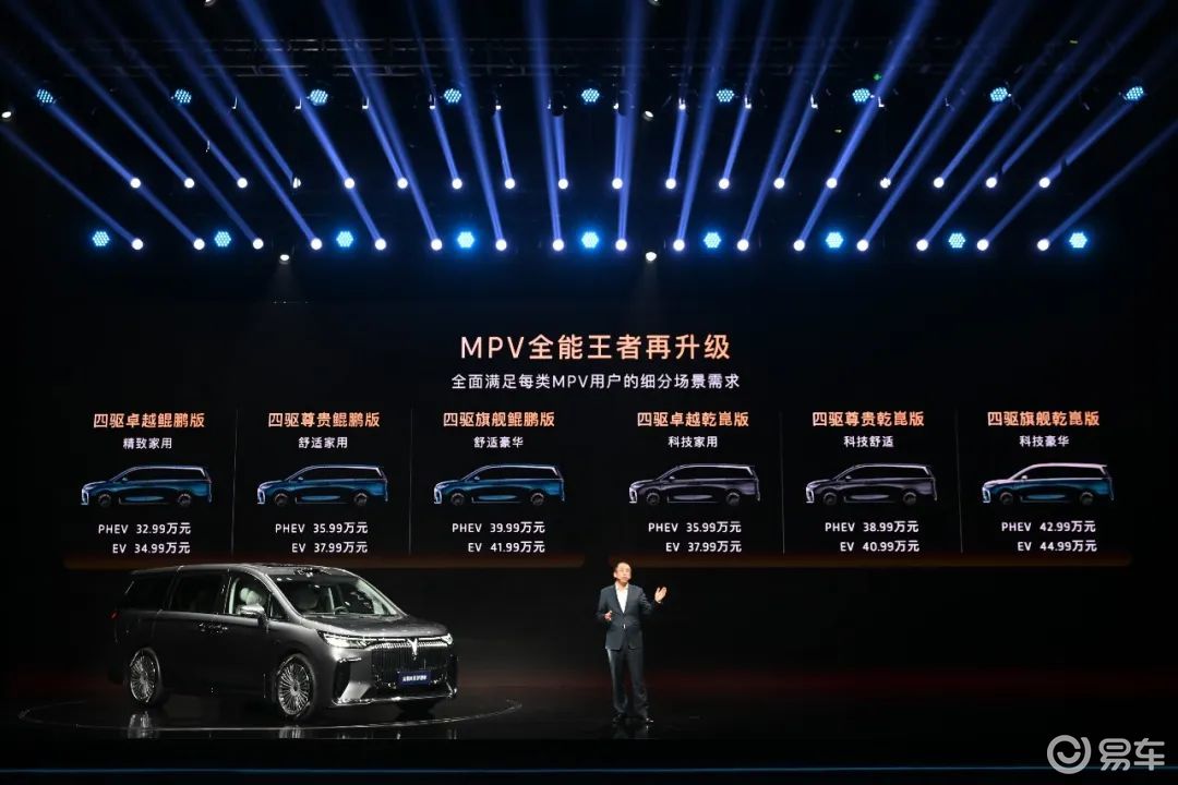 “智驾平权”落实到MPV！全新岚图梦想家乾崑版添两员大将