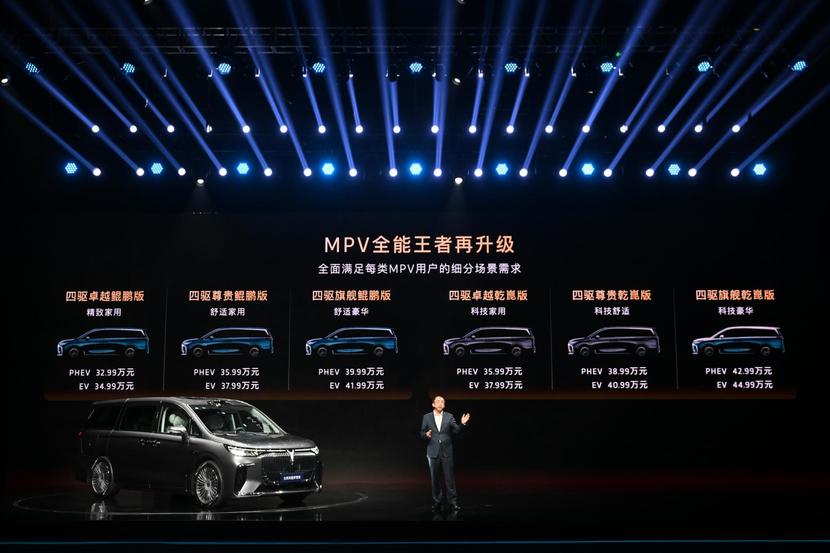 岚图梦想家再拓新版型，领航高端MPV智能化新程