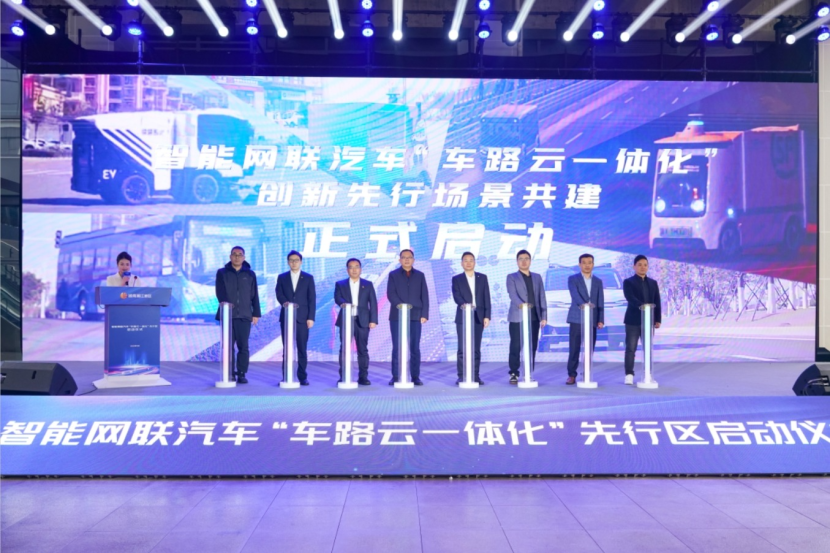 智能网联汽车进入“全民时代”，长沙“车路云一体化”价值突显