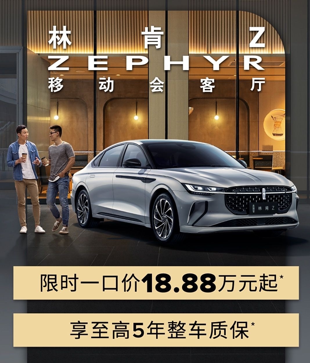 又一豪华家轿掀桌破价，一口价18.88万起