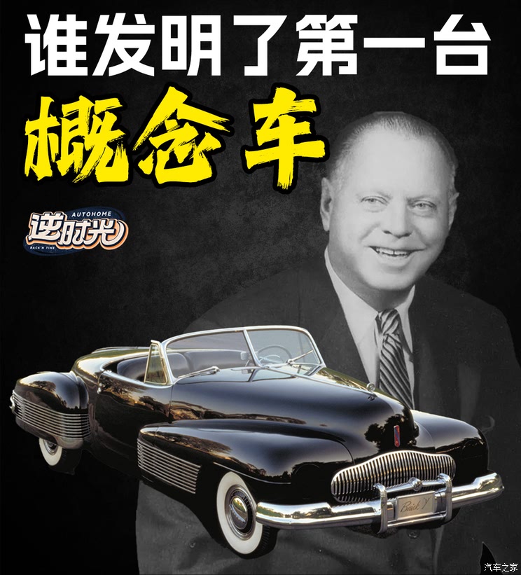 车讯