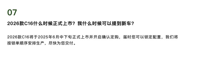 车讯