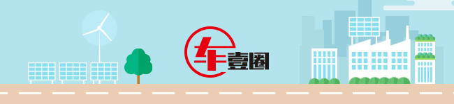 预售20.99万元起，新一代智己LS6：空间大、双动力可选