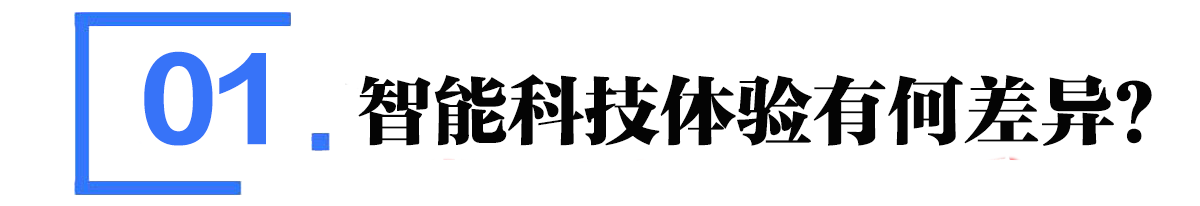 传祺向往M8乾崑对比腾势D9：35万级MPV的价值之选