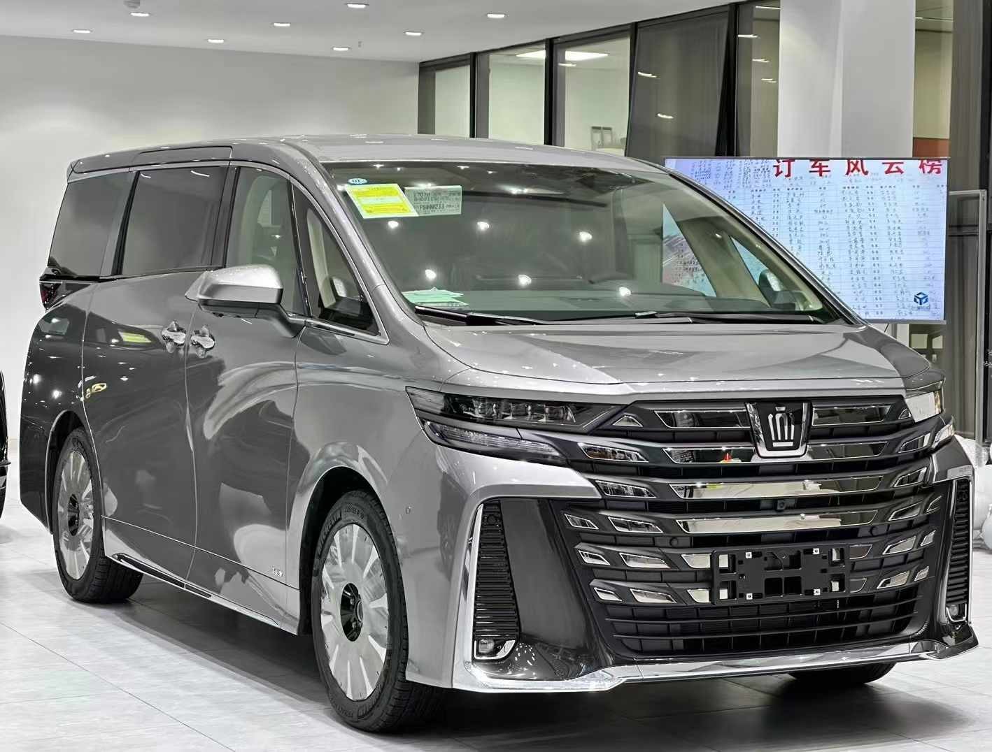 威尔法 全部在售 2025款 2024款 2023款 2021款 2020款 2019款皇冠威尔法双擎版正式发布，搭2.5L混动系统