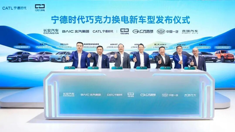 官宣“拼好车”，京东造车是福还是祸？