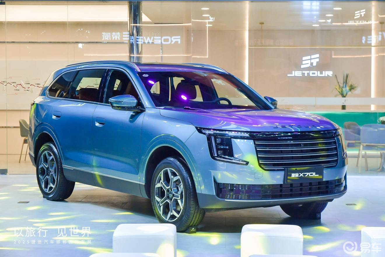 捷途X70L邯郸上市 抢购价9.99万元起