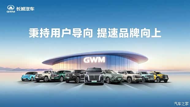 同比提升20.51% 营收612.47亿元 长城汽车发布第三季度报告
