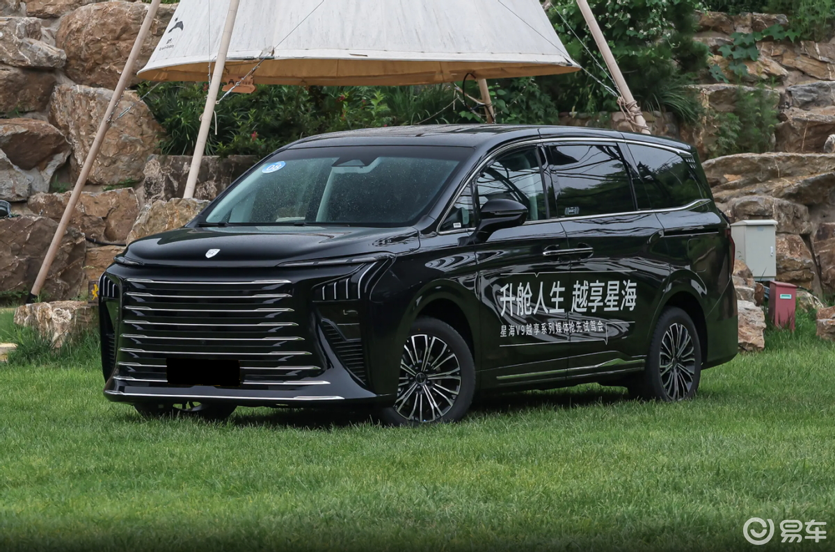 深度试驾星海V9，配1.5T插混动力，17.99万起售