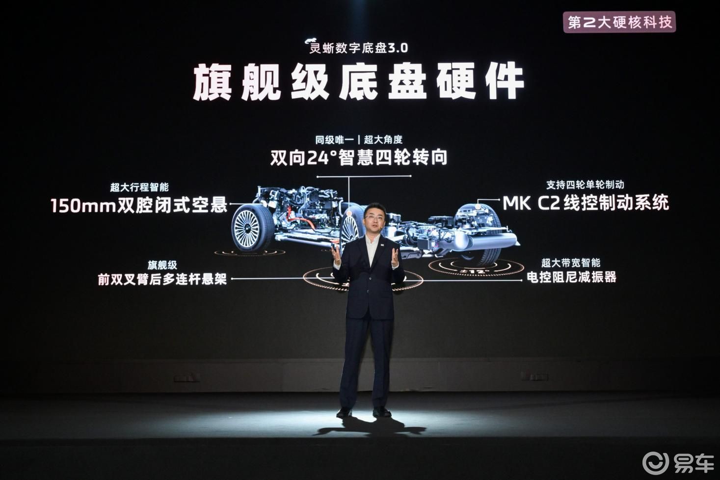 33.69万元起，智己LS9开启预售