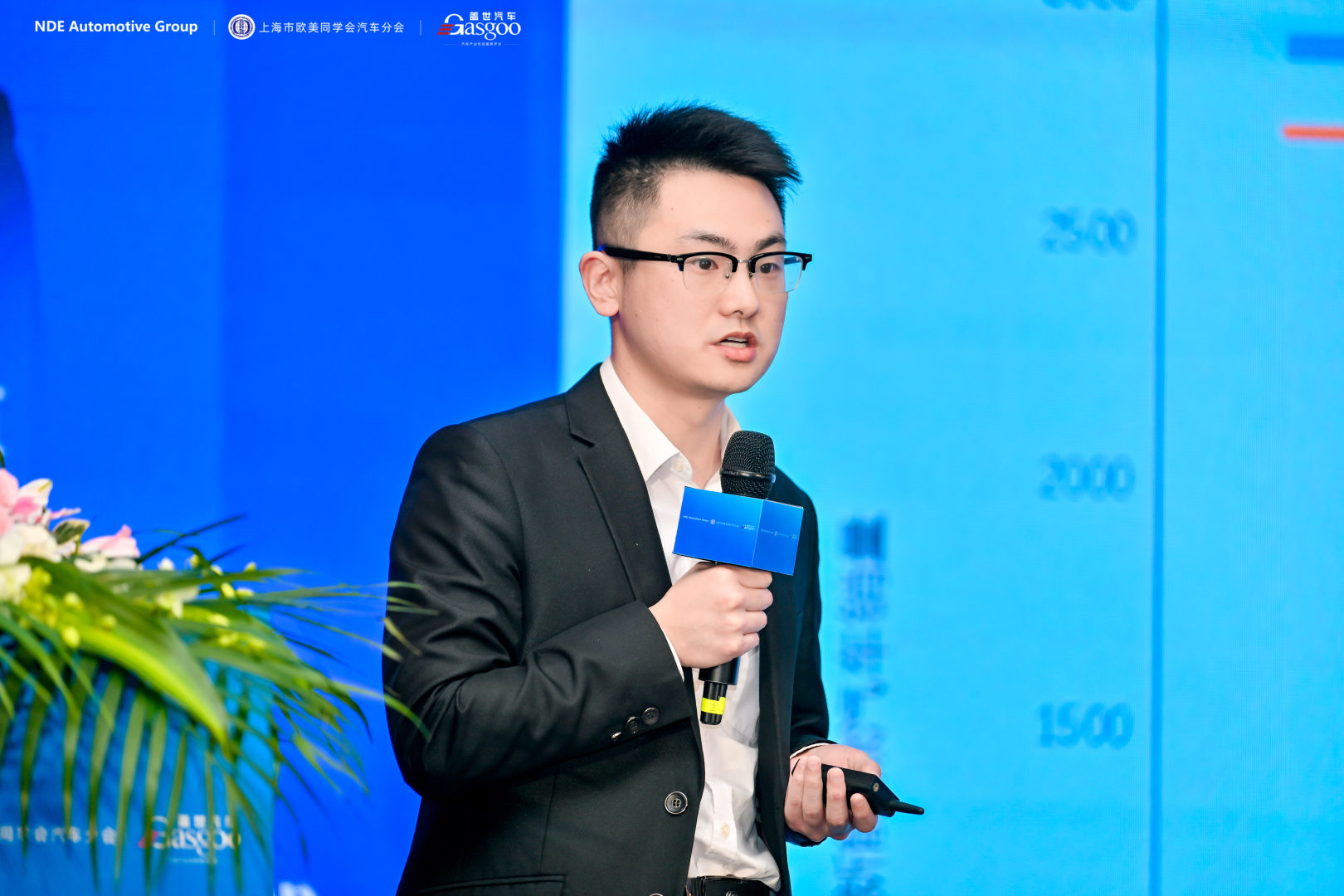 首日聚焦 | 2025第十三届汽车与环境创新论坛