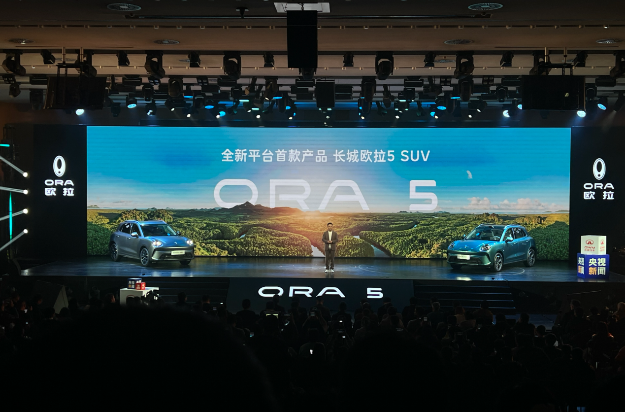 全新一车多动力平台？长城欧拉5到底有多卷？