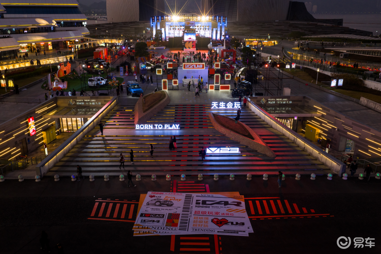 从用户共创到产品进阶，iCAR CLUB亮相