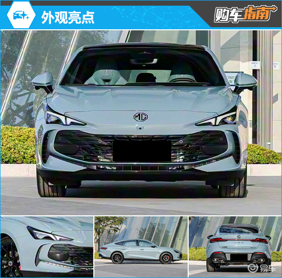推荐Trophy+超级运动版 2026款MG7购车指南