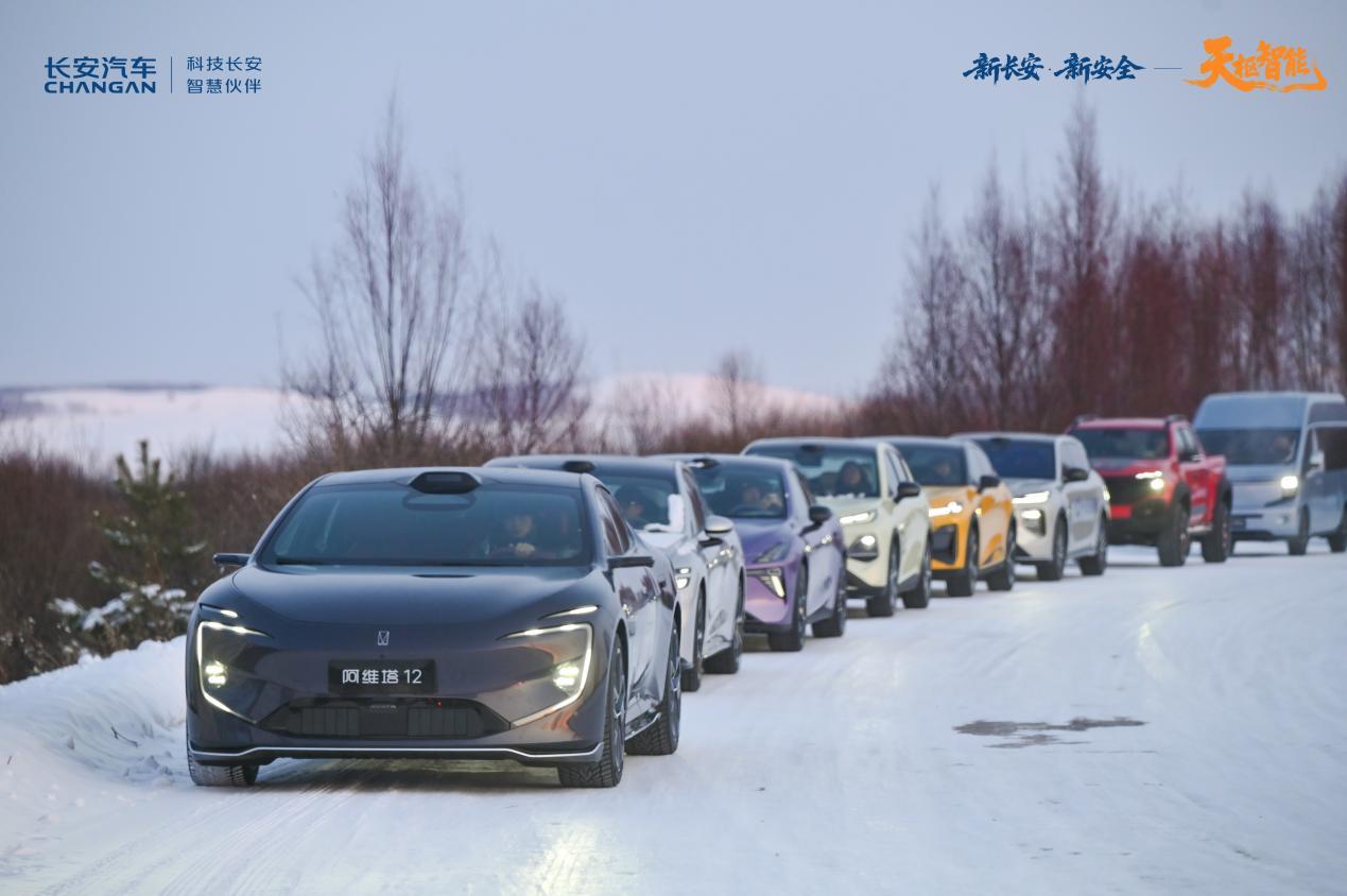 他们跑了 28 个冬天，只想让你安全到家