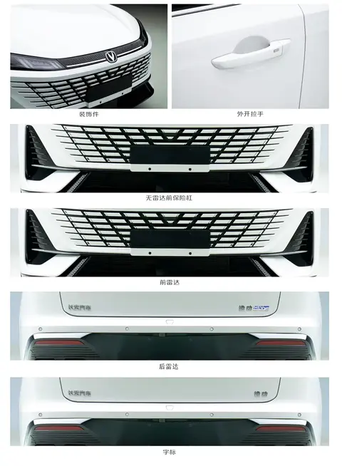 百公里油耗低至3.8L，长安逸动HEV来了，真香！