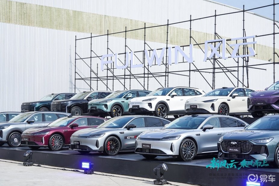 从“国民好车”到“豪华平权”，风云品牌焕新T9L开启预售