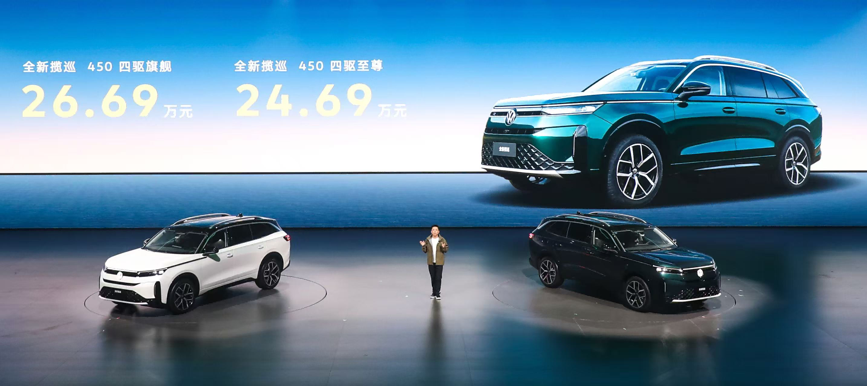 一汽-大众燃油架构首搭端到端高速NOA