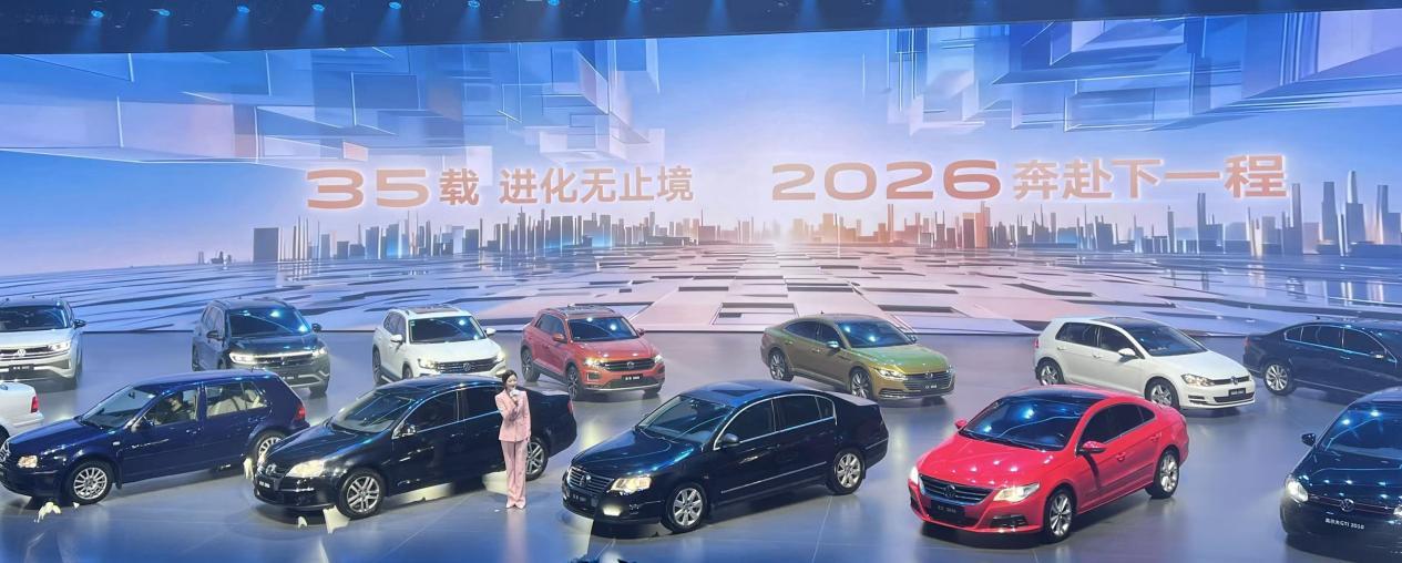 一汽-大众的35年，是一场关于“确定感”的进化