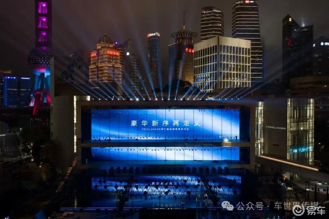 FREELANDER神行者智能拉满！剑指全球豪华新能源