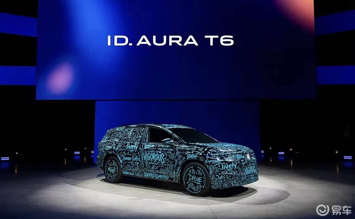 合资新能源车看点 2026北京车展新车前瞻