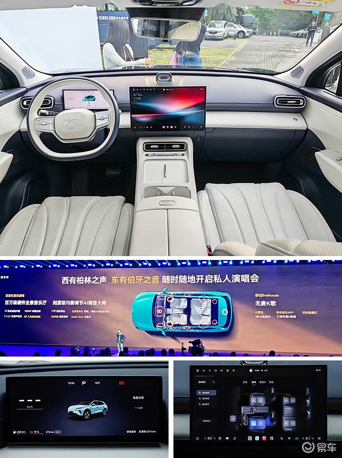 13万买SUV，揭秘奇瑞风云T9L，竞争启源Q07选谁？