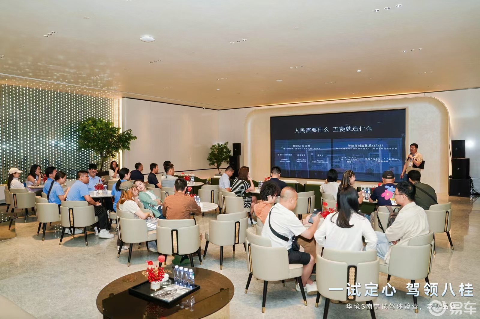 一试定心 驾领八桂--华境S南宁试驾体验营圆满落幕