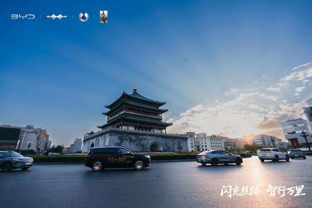 闪充破局丝路 智驾稳驭万里！比亚迪护航海上新丝路