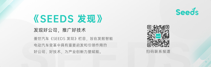 Seeds |&nbsp;恺望数据完成超亿元融资