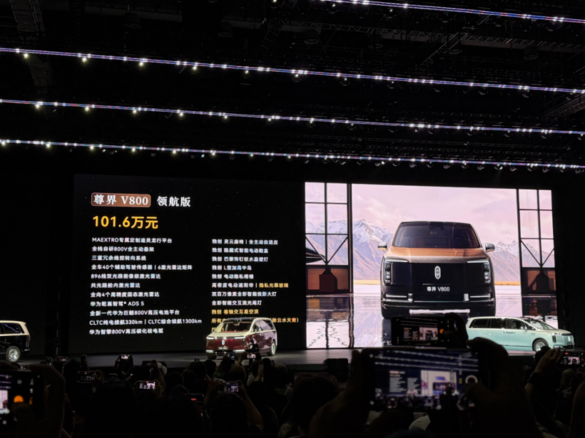 100万的MPV，华为怎么卖？