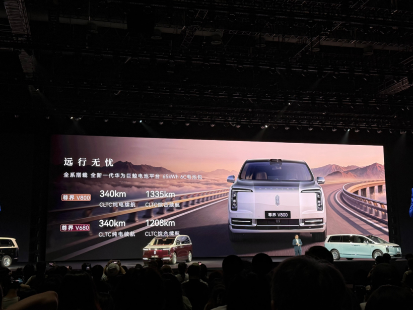 100万的MPV，华为怎么卖？