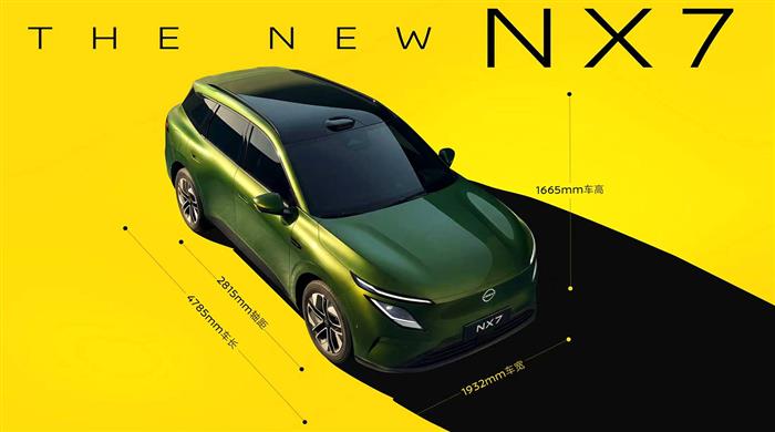 合资新能源转型最速！东风日产N序列第四款车型NX7亮相