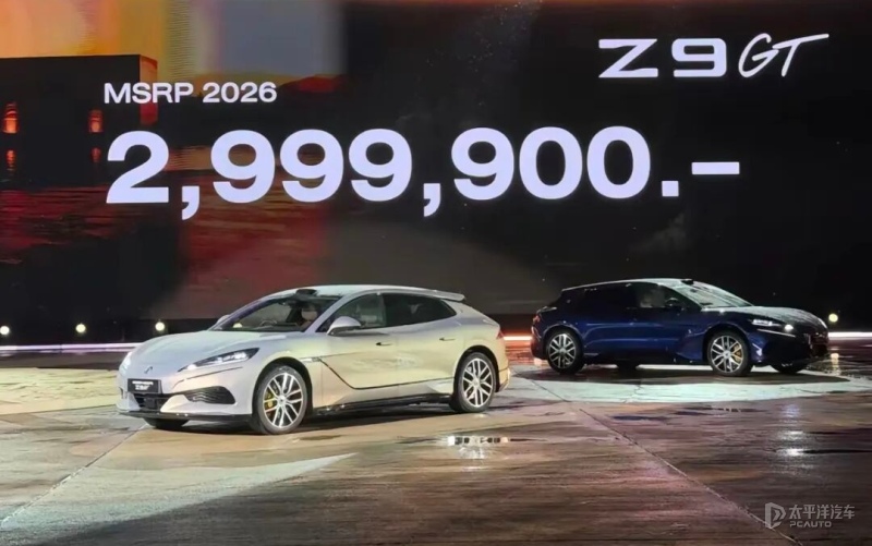 腾势Z9GT泰国上市 售299.99万泰铢（约60万人民币）