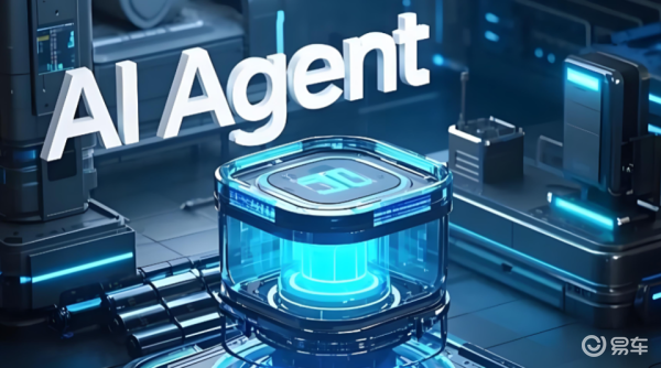 车载AI Agent集中上车，车内私密空间还剩多少？