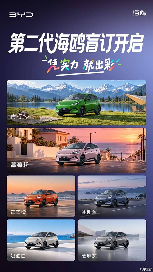 车讯